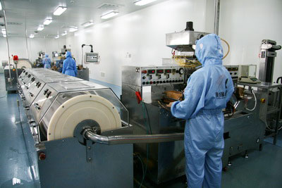 伊藤生產(chǎn)車間 伊藤生產(chǎn)車間