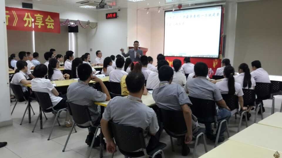 老師講的很有激情，伊藤員工聽(tīng)的很投入