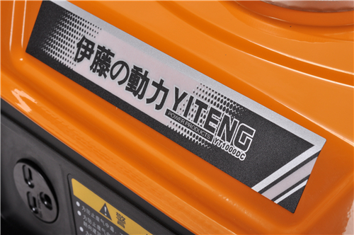 伊藤動(dòng)力小型汽油發(fā)電機(jī)