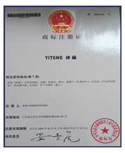 伊藤商標(biāo)注冊證