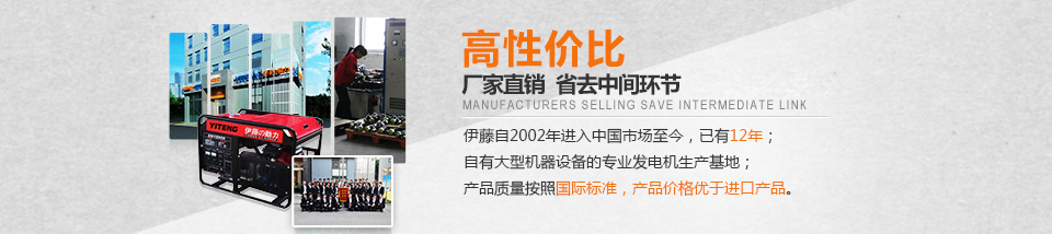 柴油發(fā)電機(jī) 柴油發(fā)電機(jī)