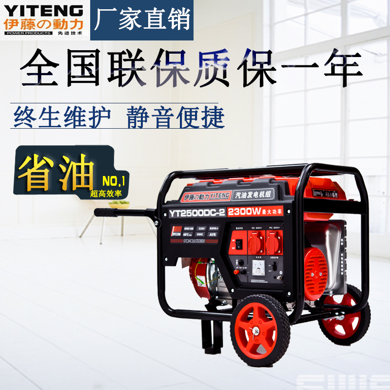 2kw汽油發(fā)電機(jī) //手推式汽油發(fā)電機(jī) //廠家直銷發(fā)電機(jī) 2kw汽油發(fā)電機(jī) //手推式汽油發(fā)電機(jī) //廠家直銷發(fā)電機(jī)