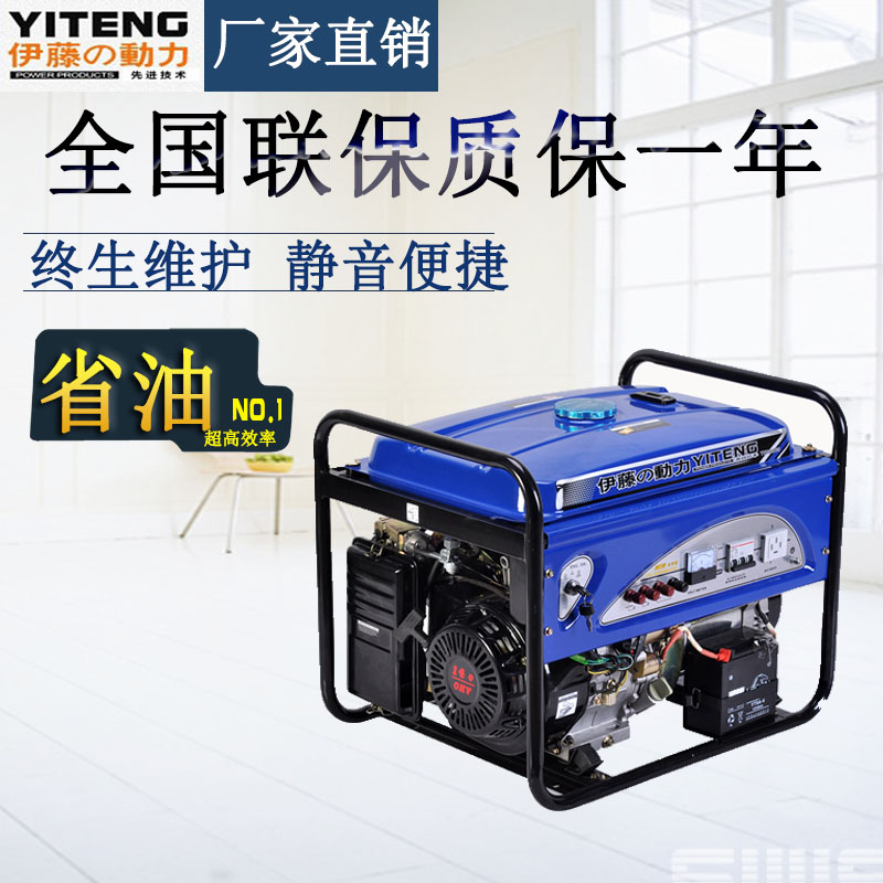 8KW三相汽油發(fā)電機//價格實惠