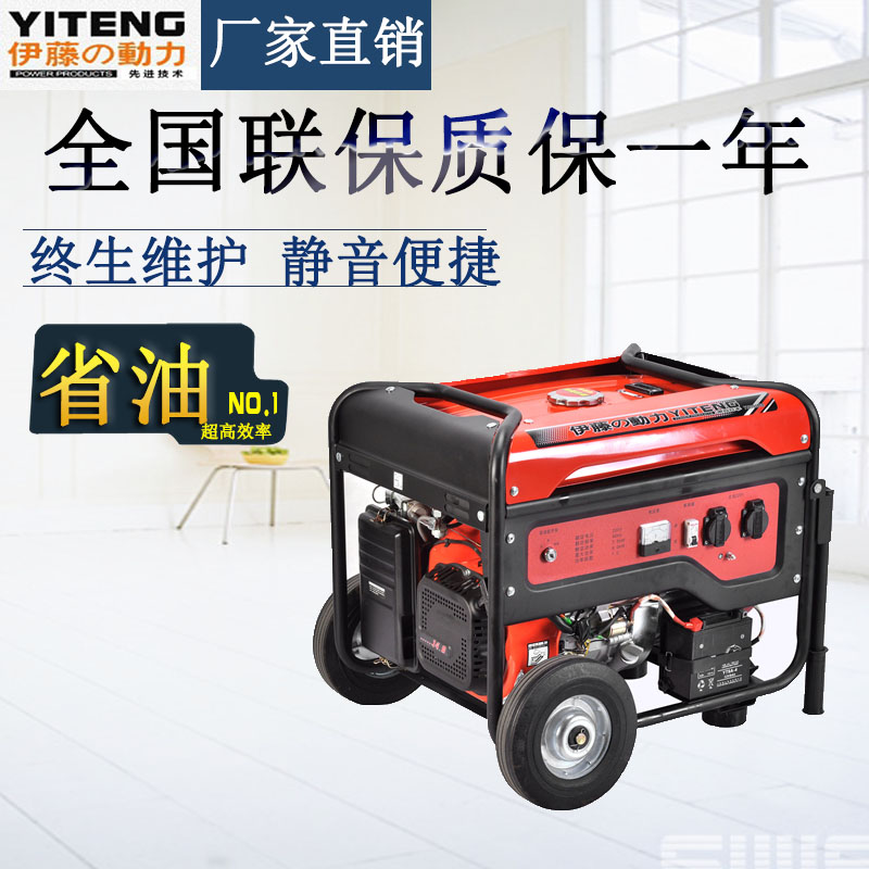 8KW稀土永磁發(fā)電機(jī)//手推式汽油發(fā)電機(jī) 8KW稀土永磁發(fā)電機(jī)//手推式汽油發(fā)電機(jī)