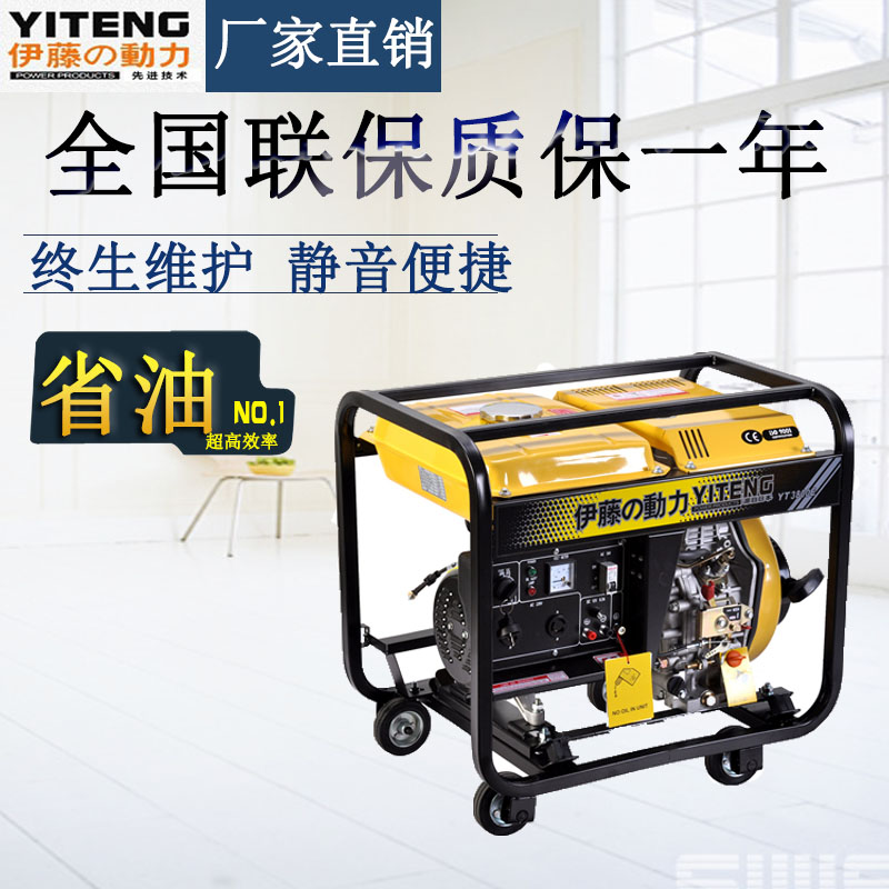 開架手推式柴油發(fā)電機(jī)//3KW柴油發(fā)電機(jī)//電啟動(dòng)柴油發(fā)電機(jī)