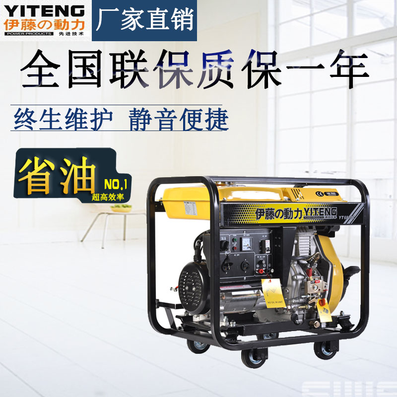 5kw單相電啟動(dòng)柴油發(fā)電機(jī)_便于移動(dòng)_價(jià)格實(shí)惠