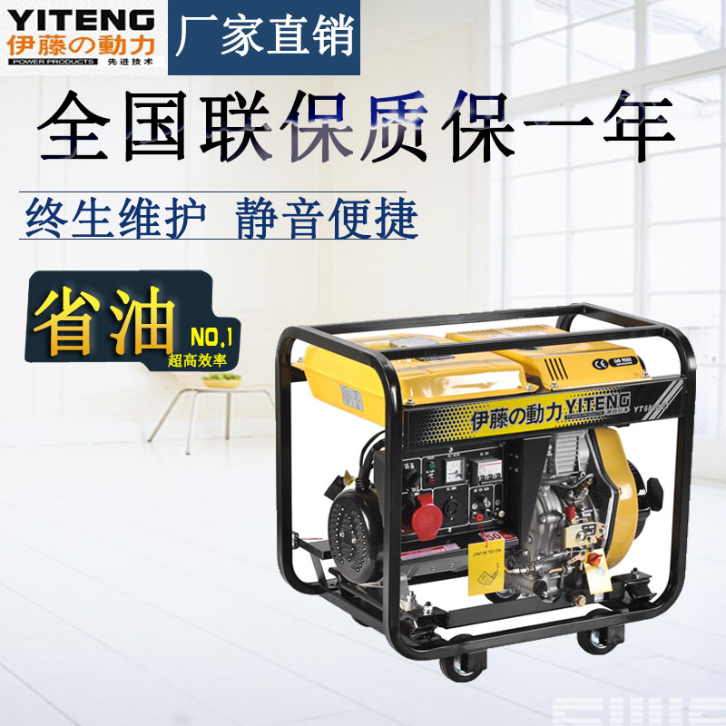 5kw電啟動柴油發(fā)電機_三相電啟動柴油發(fā)電機_廠家直銷