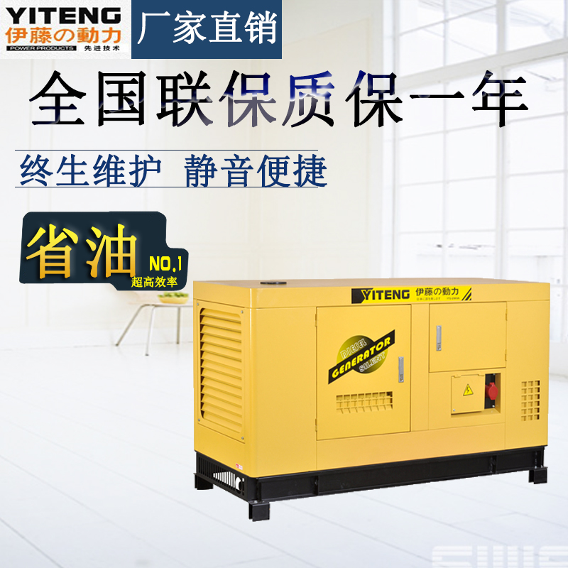 30KW柴油發(fā)電機(jī)YT2-40KVA 30KW柴油發(fā)電機(jī)YT2-40KVA