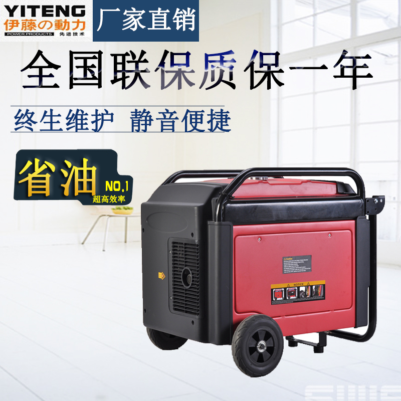 數(shù)碼發(fā)電機(jī)//五千瓦發(fā)電機(jī)//變頻發(fā)電機(jī) 數(shù)碼發(fā)電機(jī)//五千瓦發(fā)電機(jī)//變頻發(fā)電機(jī)