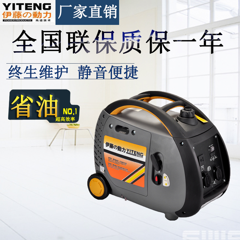 數(shù)碼變頻發(fā)電機(jī)//2.5kw變頻發(fā)電機(jī)//便攜式汽油發(fā)電機(jī)