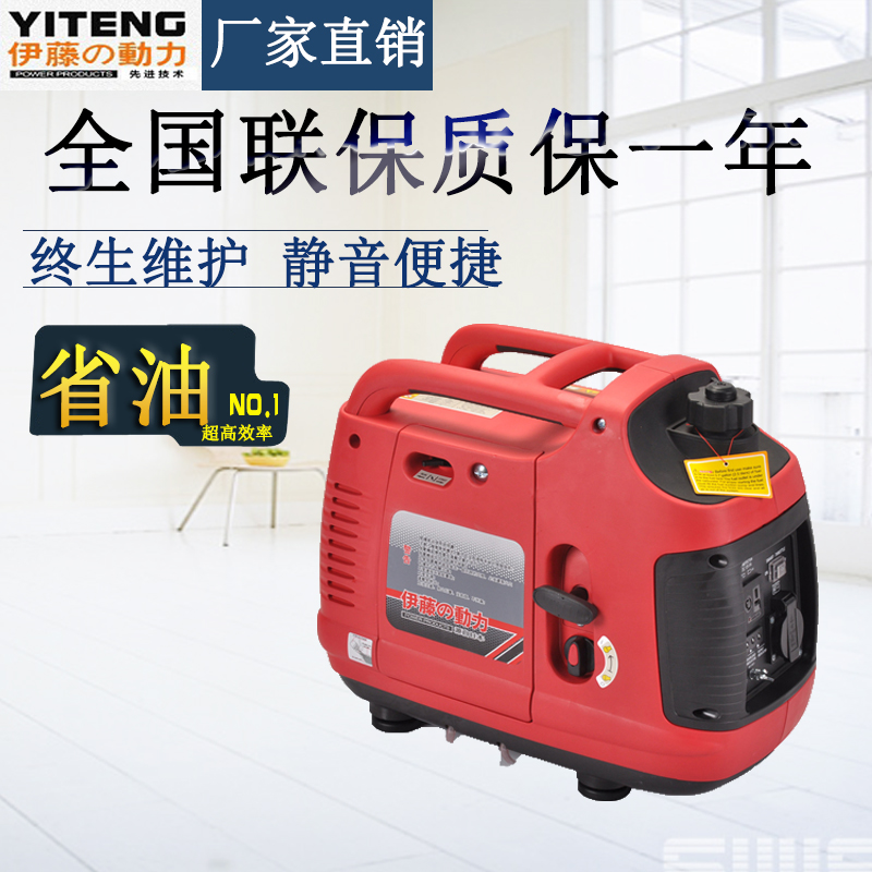 小型汽油發(fā)電機(jī)//便攜式家用發(fā)電機(jī)//1kw數(shù)碼變頻發(fā)電機(jī) 小型汽油發(fā)電機(jī)//便攜式家用發(fā)電機(jī)//1kw數(shù)碼變頻發(fā)電機(jī)