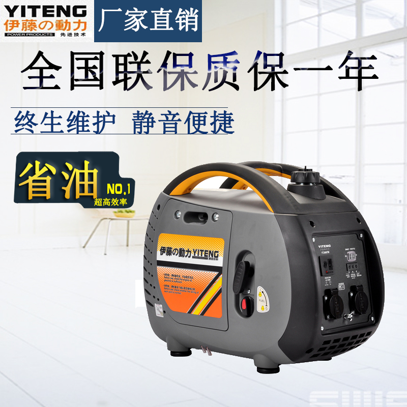 2KW超靜音汽油發(fā)電機