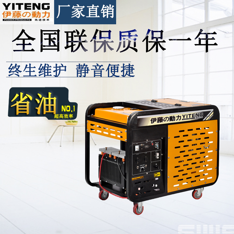 300A柴油發(fā)電機電焊一體機(可焊接8.0內(nèi)焊條) 300A柴油發(fā)電機電焊一體機(可焊接8.0內(nèi)焊條)