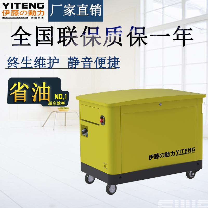 20KW多燃料發(fā)電機(jī) 20KW多燃料發(fā)電機(jī)